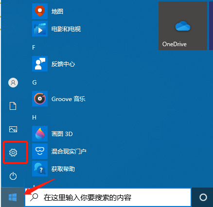 Windows10ͼɾ¼̳