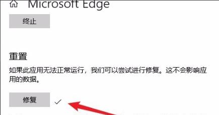 win10edge򲻿