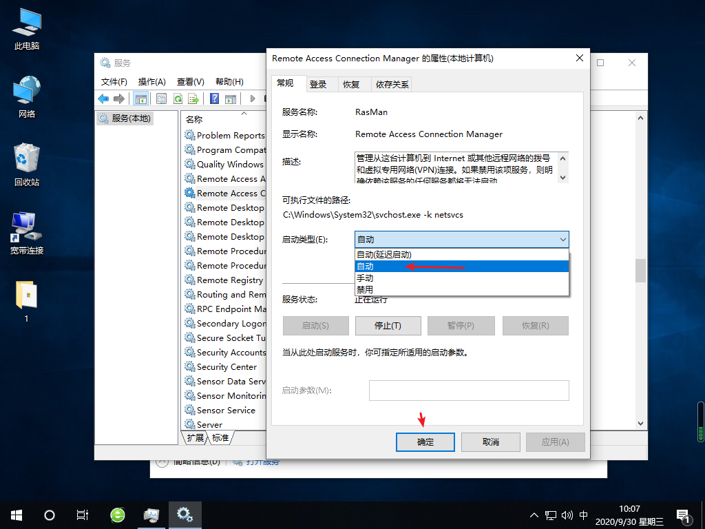 windows10ϵͳ̫޷ʶĽ