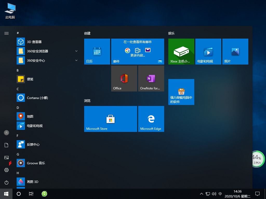 windows10ûô