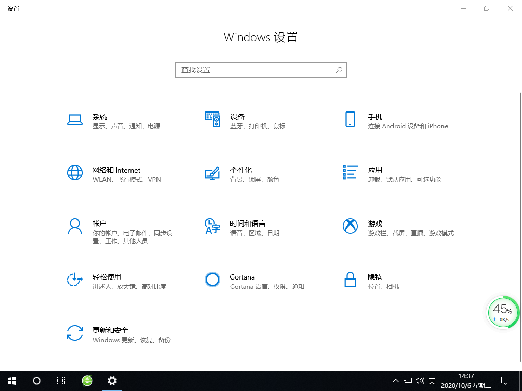 windows10ûô
