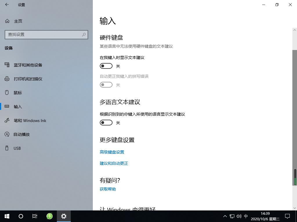 windows10ûô