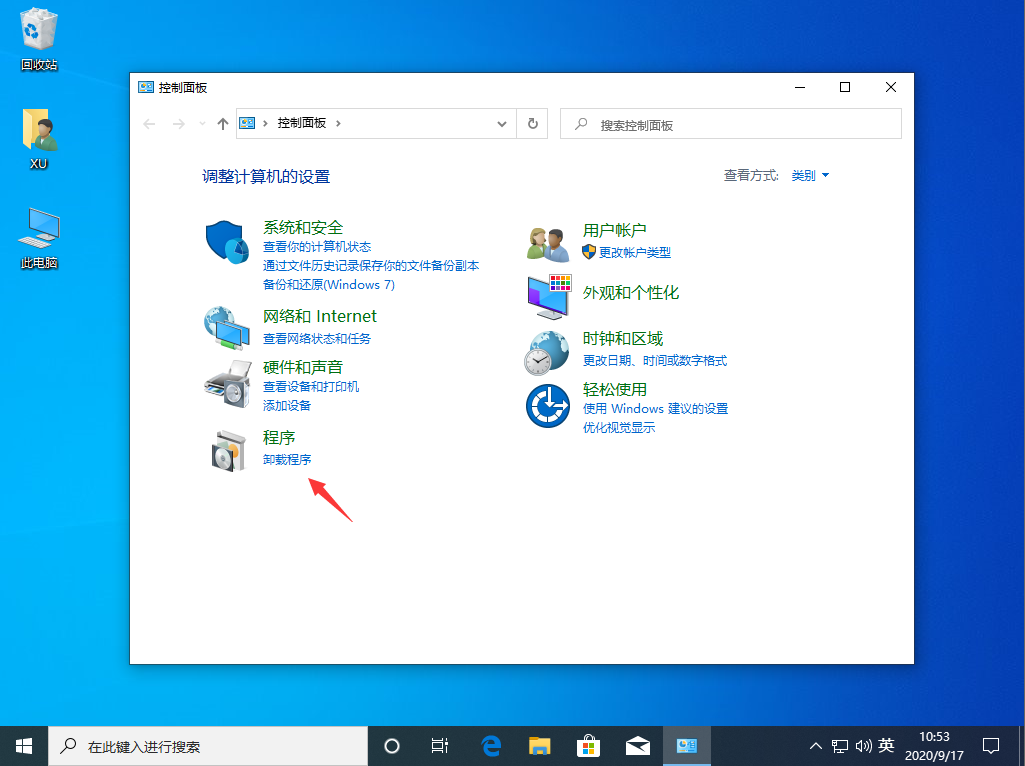 win10没有telnet客户端怎么处理