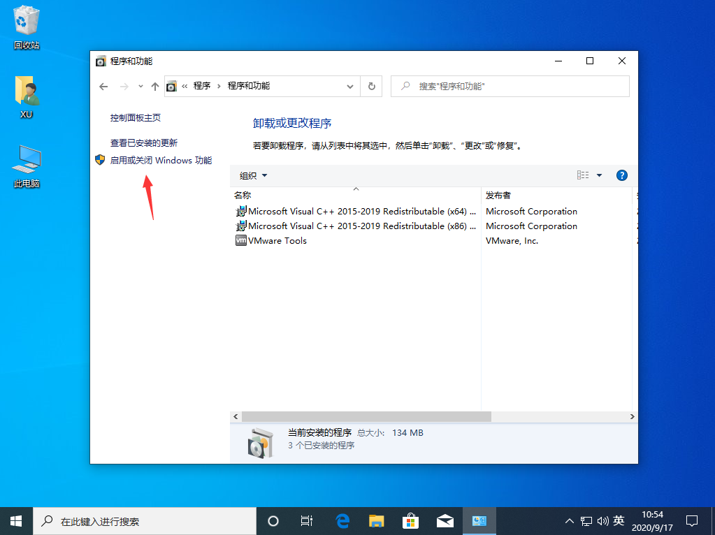 win10没有telnet客户端怎么处理