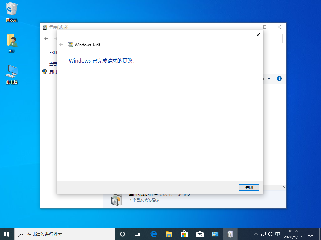 win10没有telnet客户端怎么处理