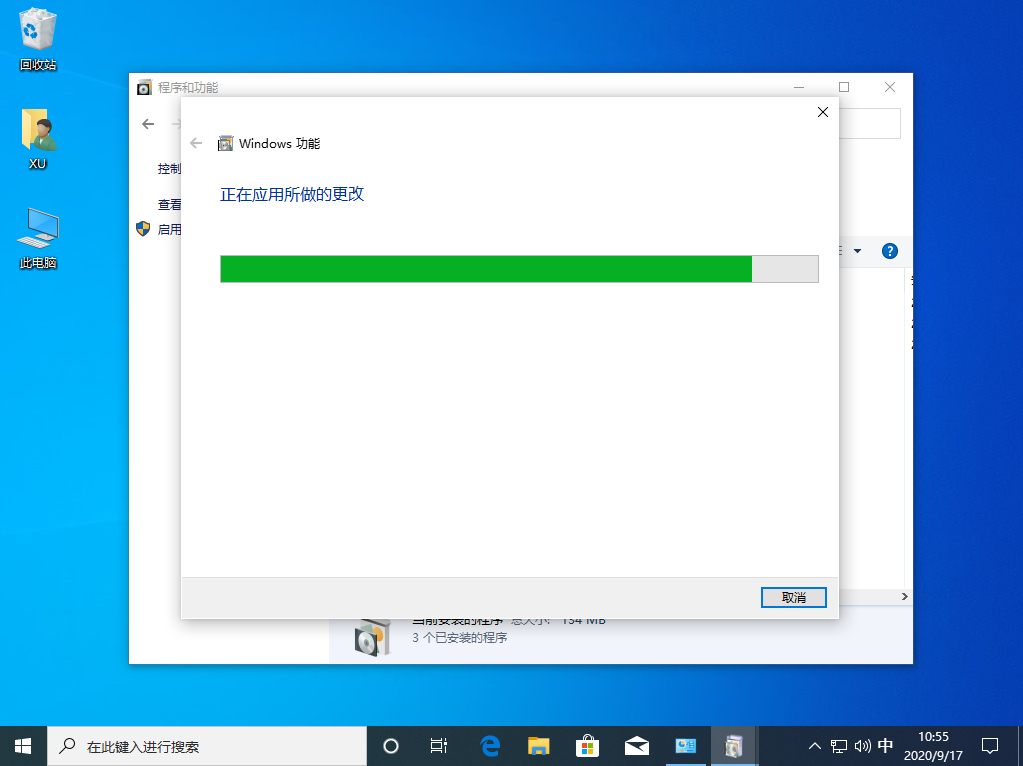 win10没有telnet客户端怎么处理