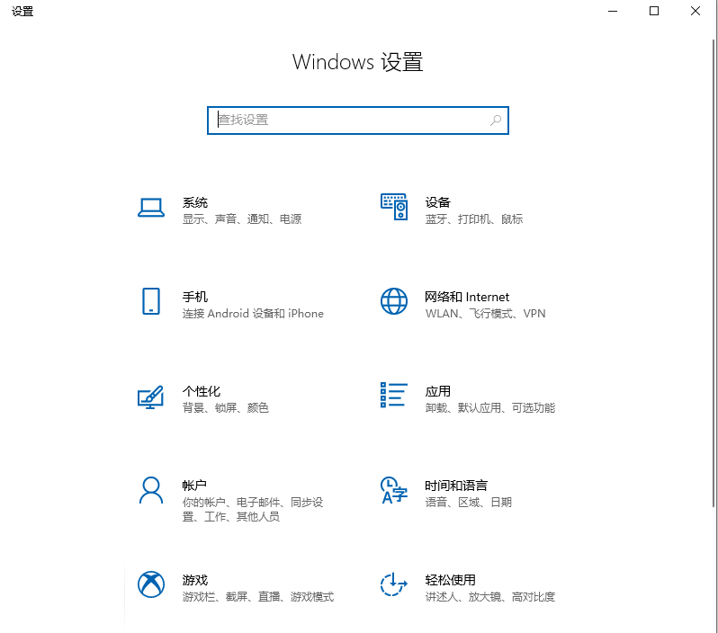 win10ôרҵ˻صͥ