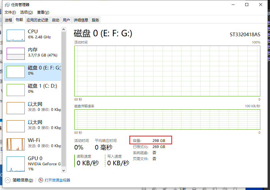 win10ô鿴Ӳ