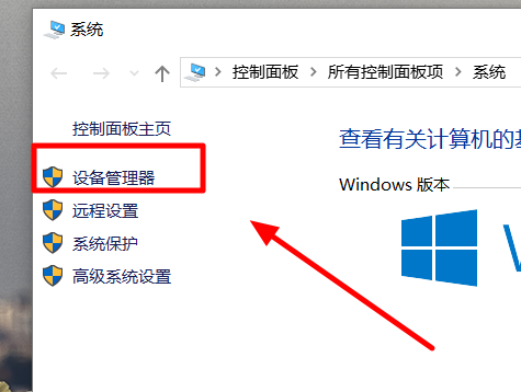 win10 1909ϵͳгͻô죿