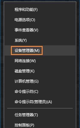 win10系统开启硬盘写入缓存方法