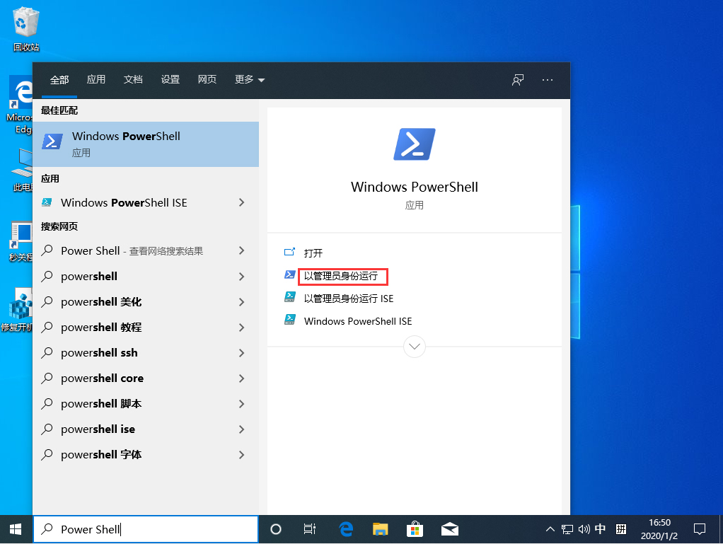 Win10 1909如何取消激活?Win10 1909取消激活的操作方法