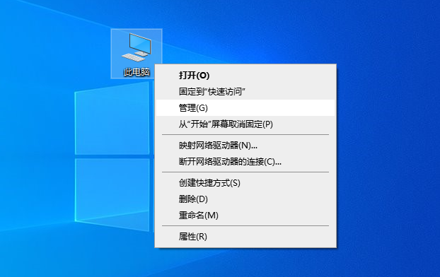 电脑如何禁用程序兼容助手服务?