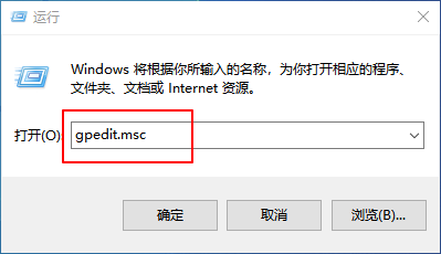 电脑如何禁用程序兼容助手服务?