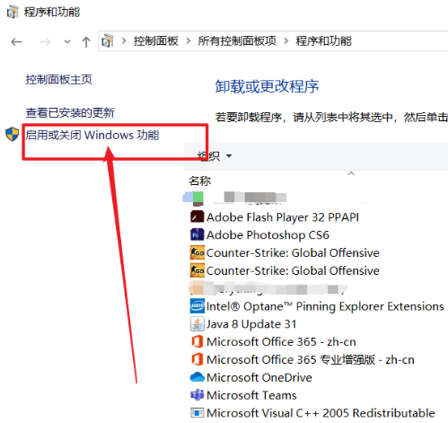 电脑如何打开internet信息服务?