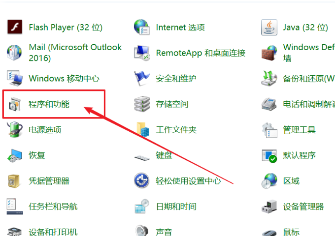 电脑如何打开internet信息服务?