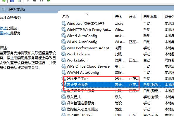 win10豸Ӳô