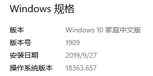 win10ϵͳKB4532693ºô죿