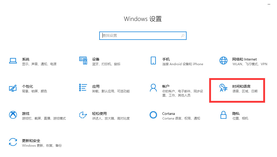 win10ôѽ뷨ͼꣿ