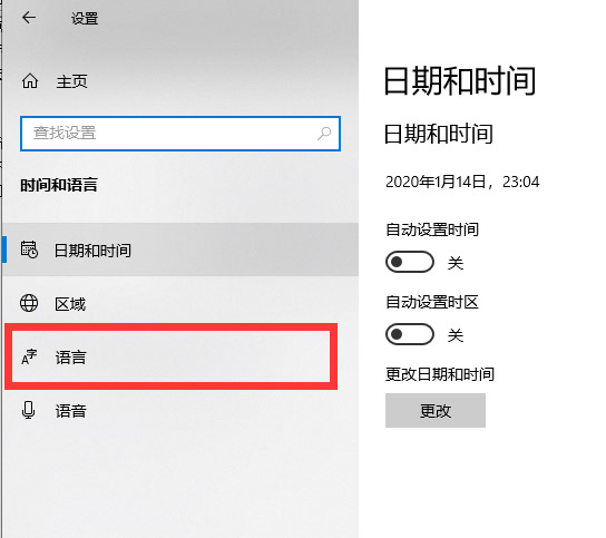 win10ôѽ뷨ͼꣿ