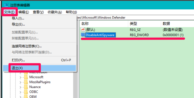 Win10 2004系统如何关闭Windows Defender