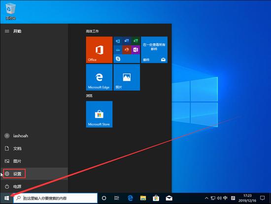 windows10 1909ϵͳԴԭɱwindows Defenderôر