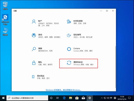 windows10 1909ϵͳԴԭɱwindows Defenderôر