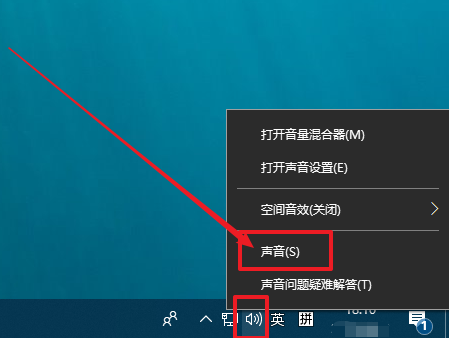 win10电脑声音会自动变小怎么办?