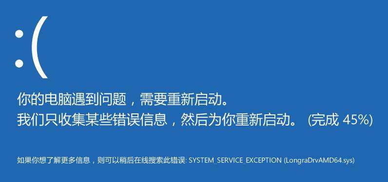Windows10系统蓝屏volsnap.sys的解决方法