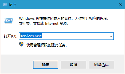 win10系统停止和禁用WSearch服务
