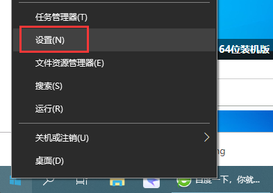 win10电脑系统的默认语音提示音如何修改?