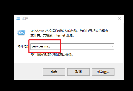 win10无法打开Windows Defender报错“0x80070422”怎么办?