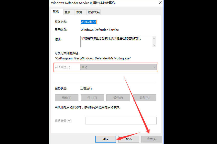 win10޷Windows Defender0x80070422ô죿