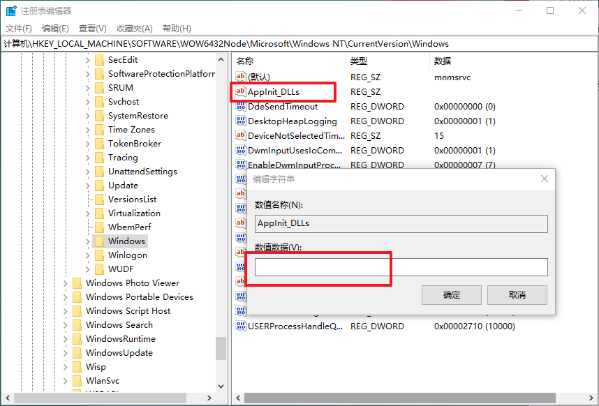 win10系统启动时提示错误0xc0000018怎么办?