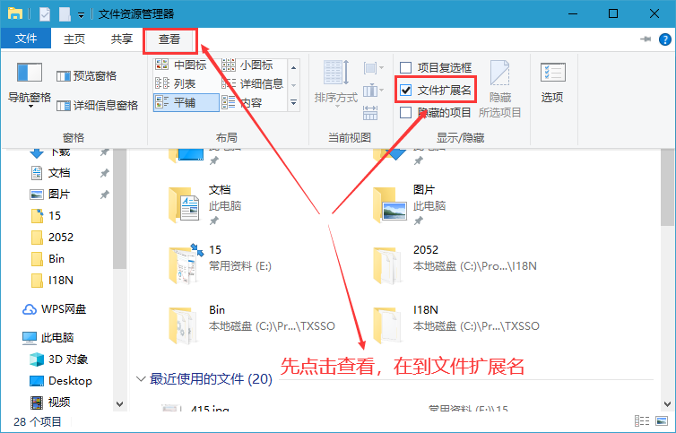 win10系统如何才能打开EML文件?