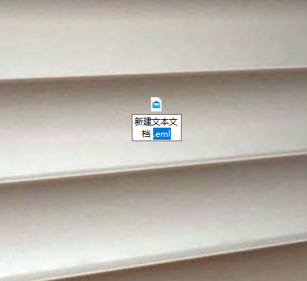 win10系统如何才能打开EML文件?