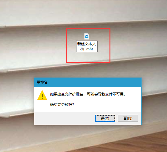 win10系统如何才能打开EML文件?