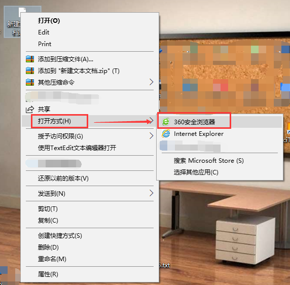win10系统如何才能打开EML文件?