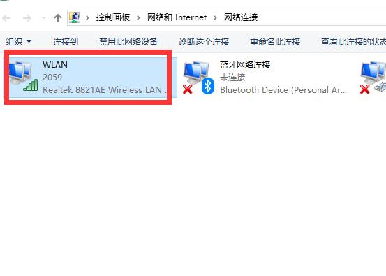 win10wifiʾinternetô
