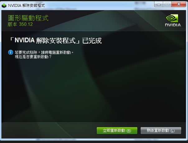 win10жNVIDIA