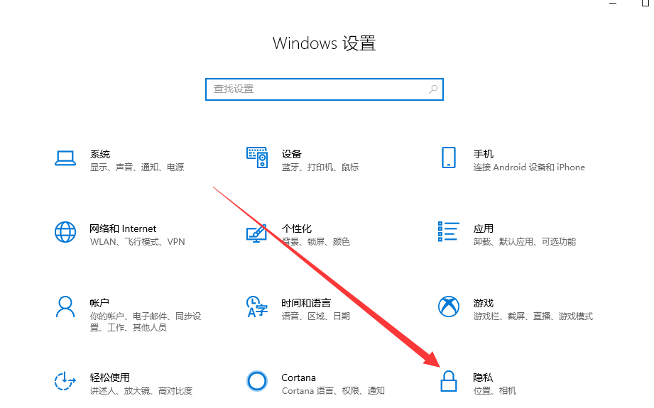 win10系统外接usb摄像头怎么打开