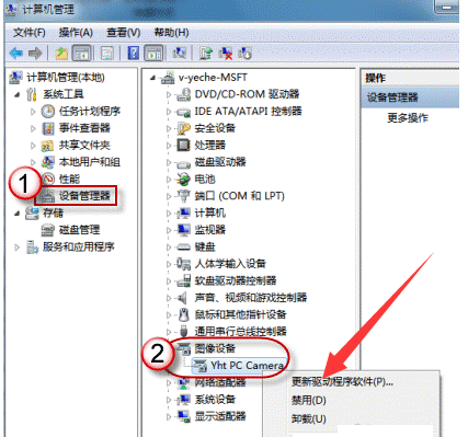 win10系统外接usb摄像头怎么打开