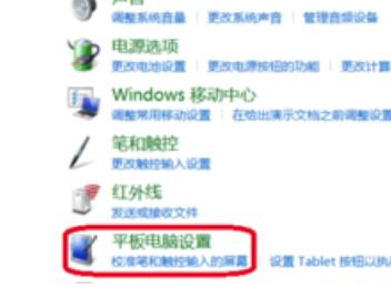 windows10ƽģʽ޷ô죿