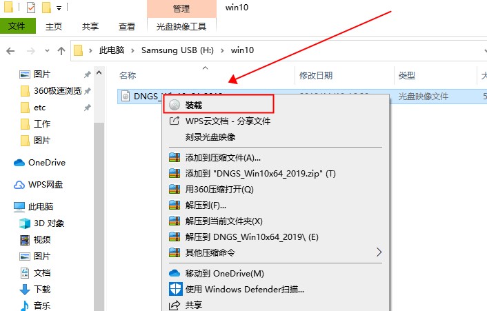 win101909汾Ҽͼ꿨ô죿