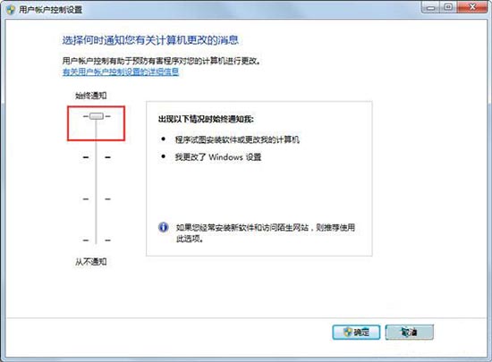 win7ȡû˻ƣ