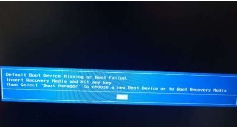 win10Default Boot Device Missing or Boot Failedô