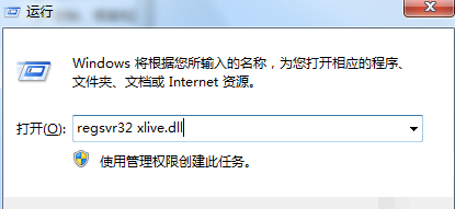 win10ʾ2xlive.dllļʧô