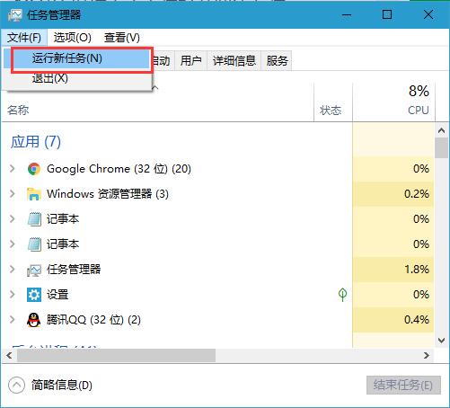 win10系统操作中心无法打开解决方法