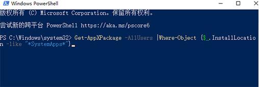 win10系统操作中心无法打开解决方法