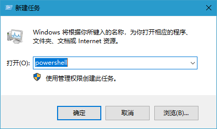 win10系统操作中心无法打开解决方法
