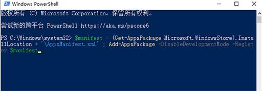 win10系统操作中心无法打开解决方法